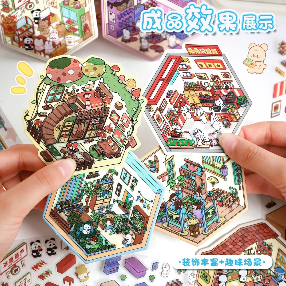 Card Lover 3 Pcs [Mini Landscape Stickers Series] 3D Cabin Scene Sticker Children's Puzzle Toy PET Sticker Paper Material Kit