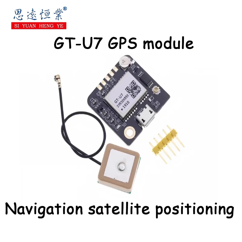 1pcs GT-U7 GPS module navigation satellite positioning is compatible with the NEO-6M UNO R3 STM32 51 single-chip microcomputer