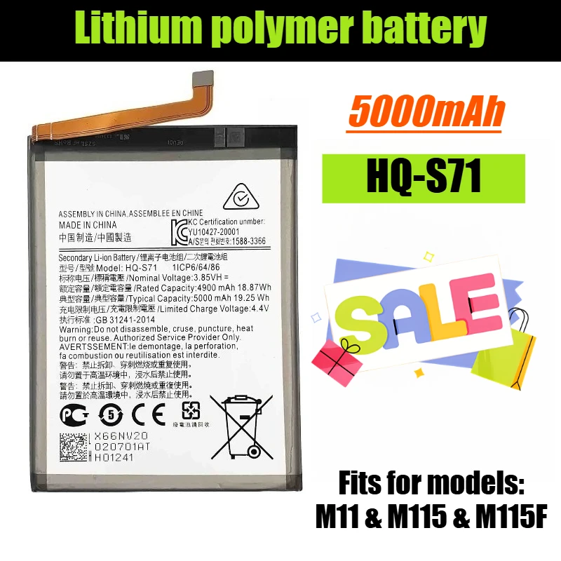 

HQ-S71 Mobile Phone Battery 3.8V 5000mAh for Samsung M11/M115