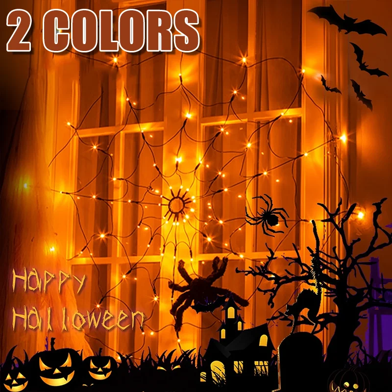 Ghost House Party LED Spider Web Lights Halloween String Decoration Colorful Spider Web Atmosphere Light for Festival Decor