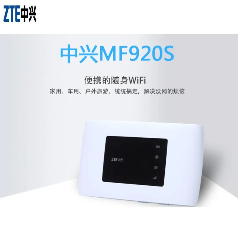 

Unlocked ZTE MF920S 4G LTE Mobile WiFi Pocket Hotspot MIFI Router Modem