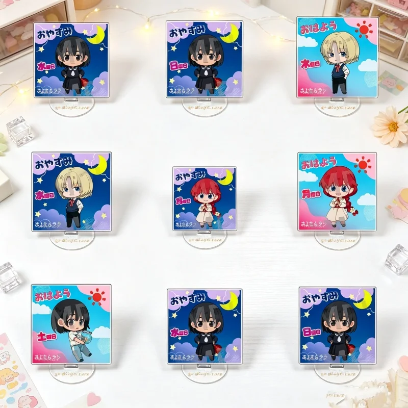 7PCS Popular Anime Being Broadcast Goodbye, Lara Square Acrylic Stand Model Plate 10CM Q Version (Luca,Lara,Mari Otsu) Keychains