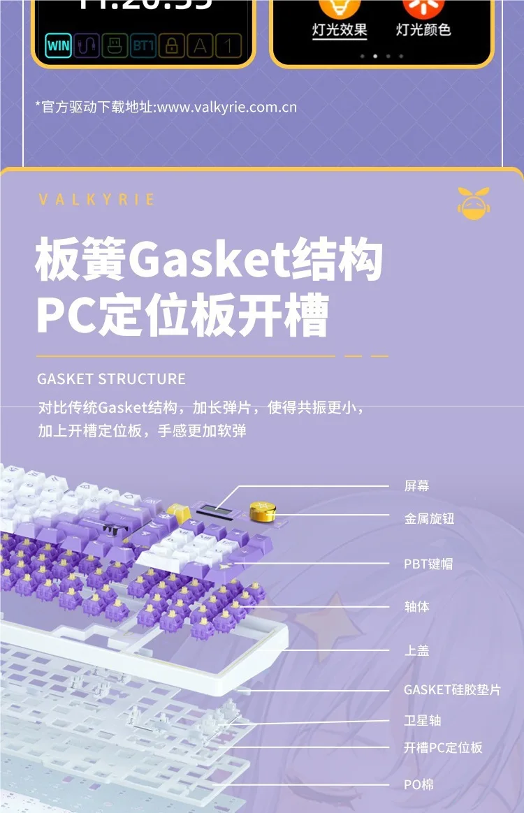 VKVA Tastiera meccanica Valky LK personalizzata Bluetooth 4GYRIE 2 Cablata Altri Nessuno