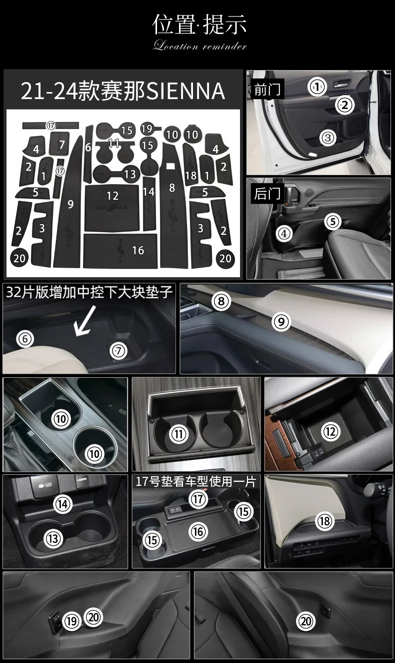 For Toyota Sienna 2021-2024 Leather Door Groove Mat Cushion Gate Storage Slot Coaster Dust-proof Sticke Pad - view 5