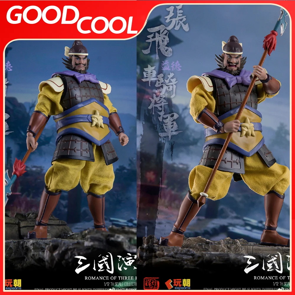 Clock Toy 1/12 Scale Chinese Novels Three Kingdoms Character Zhang Fei Male Warrior Full Set Model 6 ln Actioe Figure Body Doll