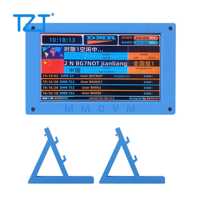 TZT MMDVM Hotspot Box Digital MMDVM Modem Boasts 7