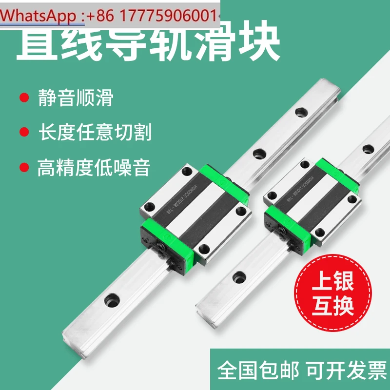 

Upper Silver Linear Guide Slide Bearing Slide Rail Rail HGH/HGW15/20/25/45 Flange Block Square