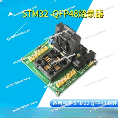 

STM32 GD32 LQFP48/64/100/144 feet IC test socket chip download programming burning burning socket