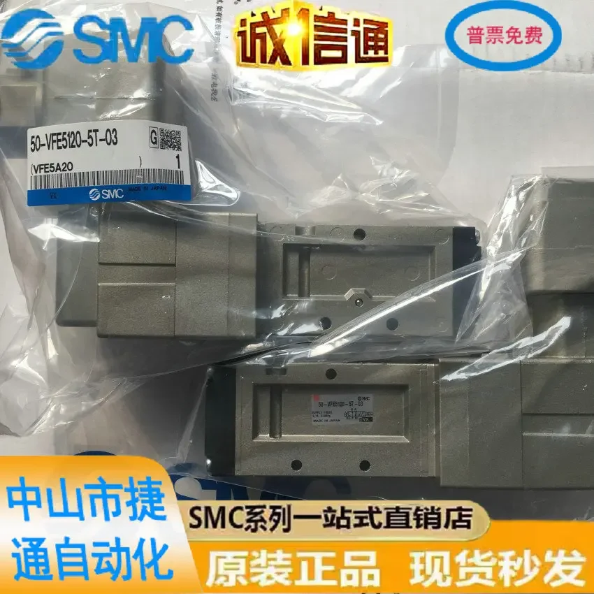 2025 Surfactant Explosion-proof Solenoid Valve 50-VFE5120-5t-03/5td/4t/3t50-VFE5220-5t-03