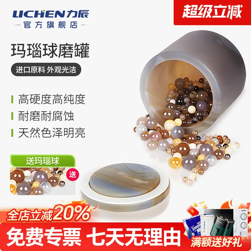 

Технология Агатовый резервуар Шаровая мельница Первоклассный шлифовальный резервуар Поддержка планетарной шаровой мельницы 50 мл 250 мл 100 мл