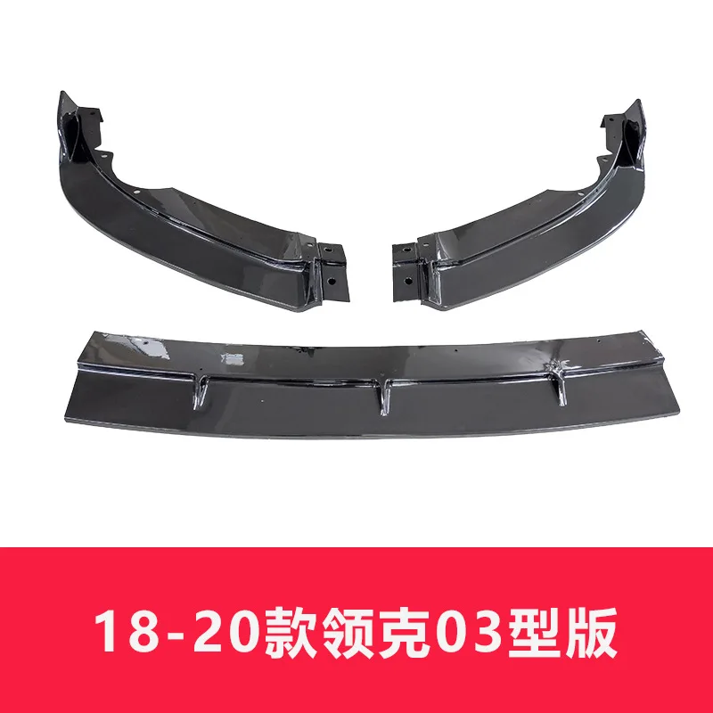 

Suitable for Lynk & Co 03 Front Shovel Modified PRO Front Sporty Front Lip Corner Guard Anti-scratch and anti-collision small Bo