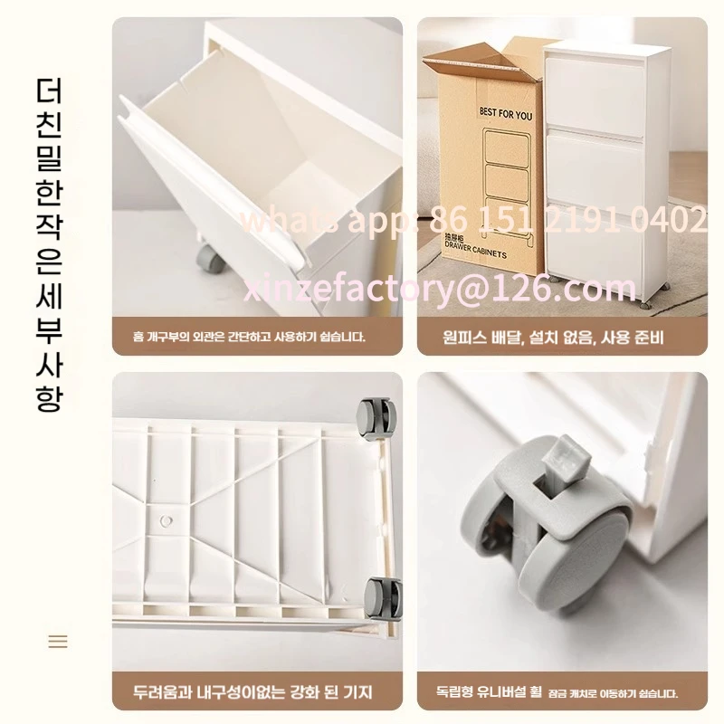 Customizable New Storage Cabinet Organizer with Wheel Drawer Side Cabinets Toy Box Shoes Storage Snack Cabinet Under-Table Stora