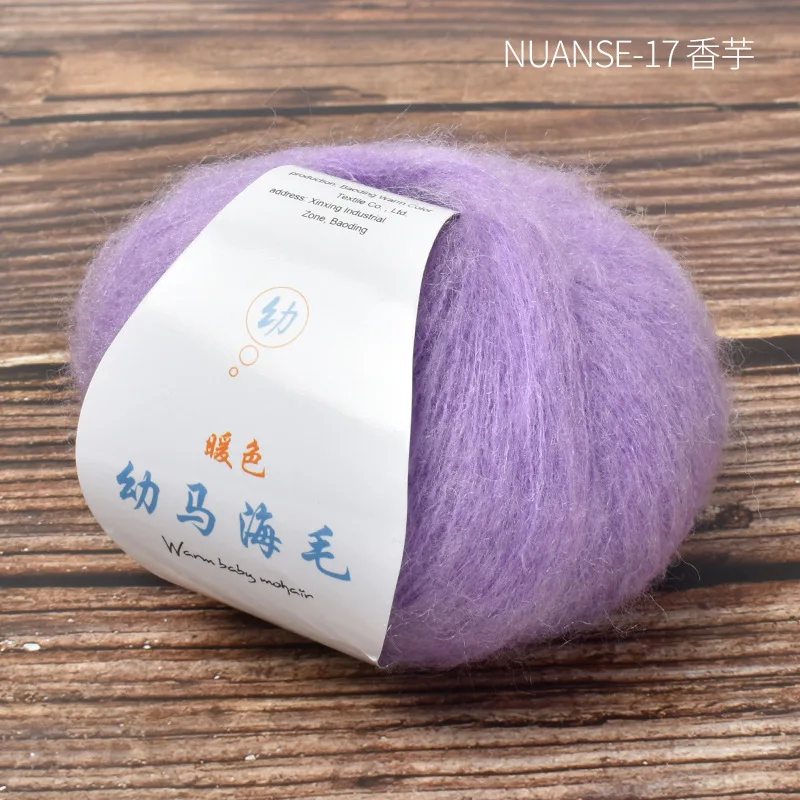 D & D 25g/roll Soft Mohair Knitting Angora filato di lana per maglieria fai da te filato di pizzo soffice maglione per maglieria sciarpa scialle