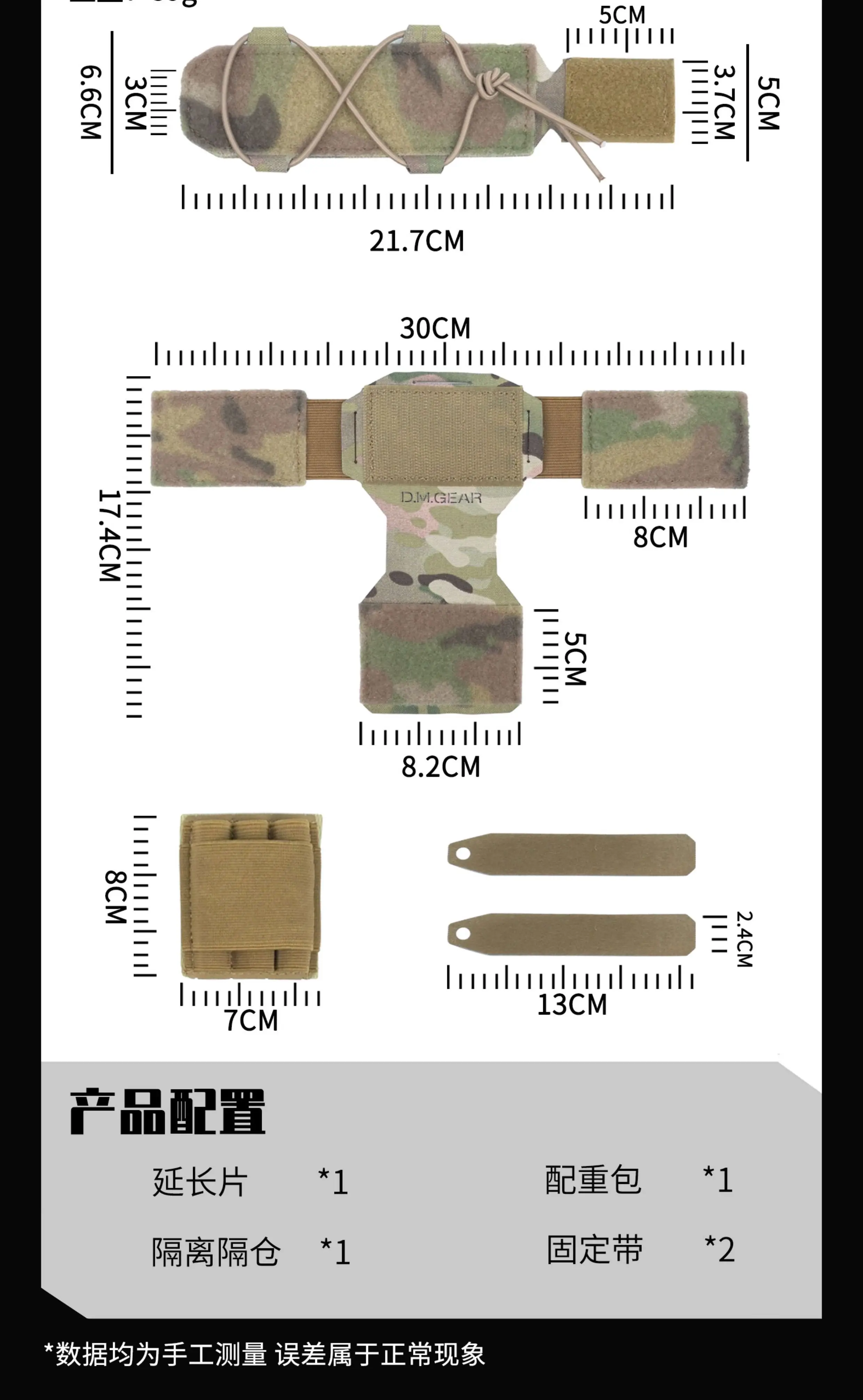 Modulo Casco tattico Custodia per batteria NVG Custodia per contrappeso Accessori per casco da caccia Custodia posteriore rimovibile Cavo elastico