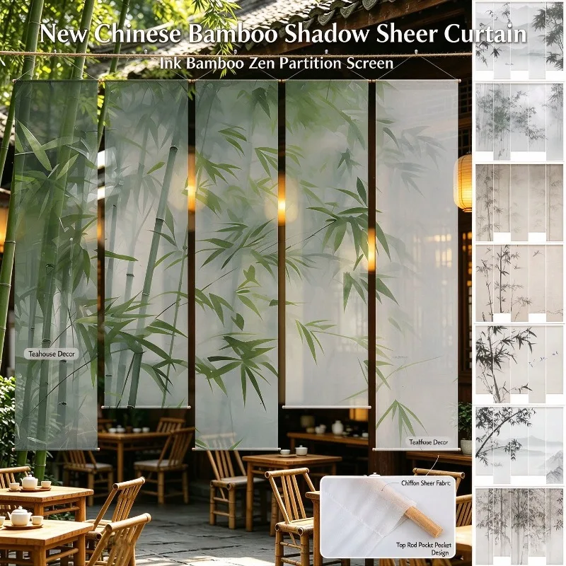 5Pcs/set Chinese Bamboo Gauze Curtain Hanging Cloth Tea Room Background Curtain Entrance Partition Curtain For Home Decoration