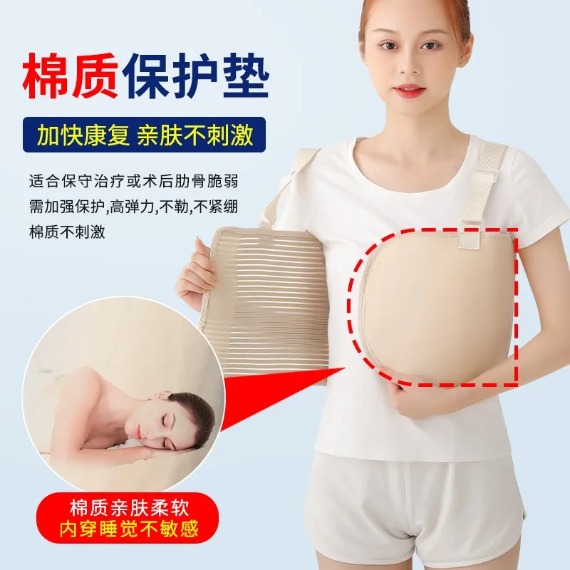 Adjustable Rib Fracture Fixing Band Chest Heart Surgery Rehabilitation Thoracic Spine Strap Protective Gear Men and Women