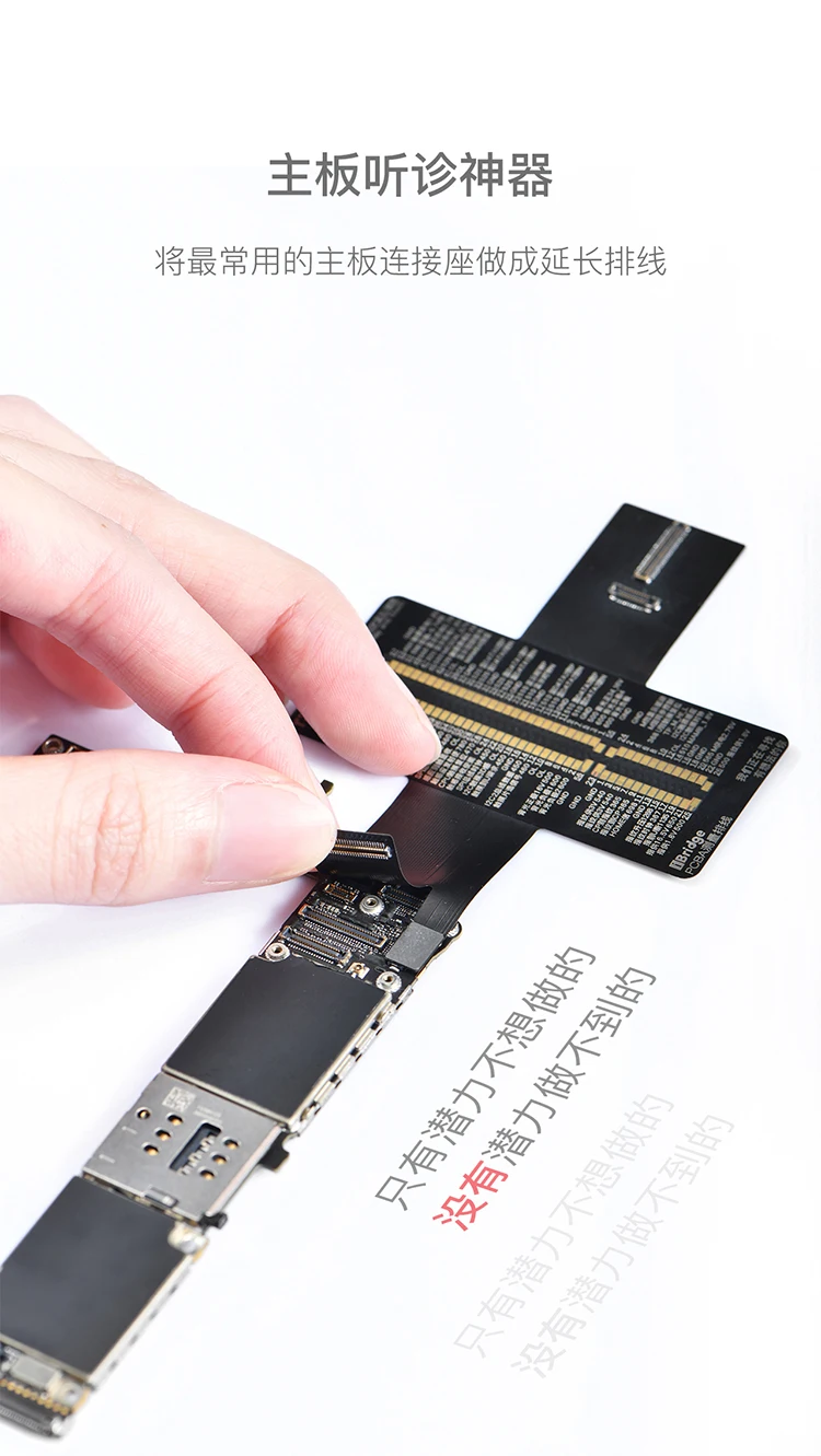 Przedłużacz testowy QIANLI iBridge do pomiaru rezystancji sygnału napięciowego Apple 6/6P/6S/6SP/7/7P/8/8P/X płyta główna