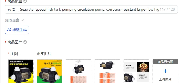 Seawater special fish tank pumping circulation pump, corrosion-resistant large-flow high-lift aquaculture pump GPS-30