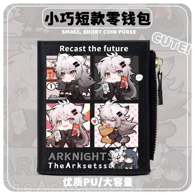 

Arknights Children's Wallet Student Coin Purse Niche Short Multi-Compartment Boys Card Holder 80% Off Portable Ani