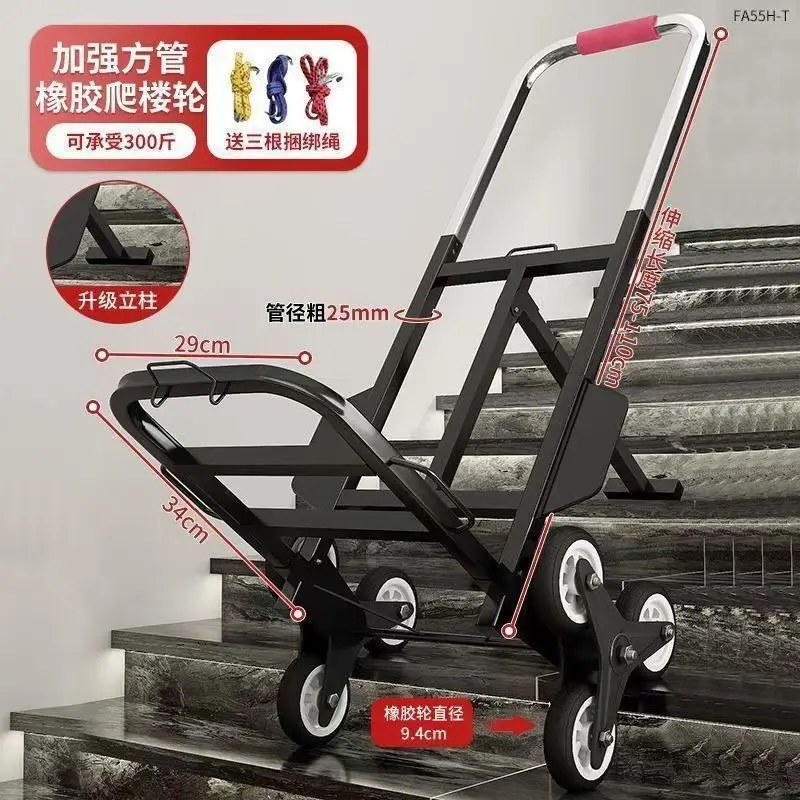 Truck Heavy goods downstairs Luggage pull cart Portable trolley Foldable household