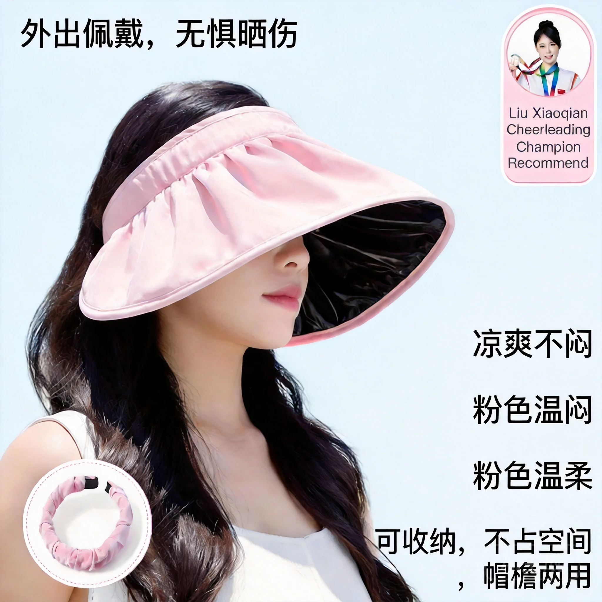 100 Percent Cotton Women Wide Brim Shell Shaped Uv Protection Foldable Open Top Sun Visor Hat Portable Summer Beach Face Cover