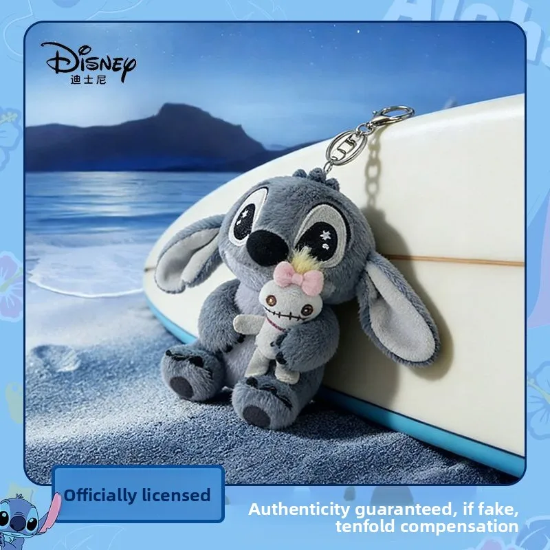 

Genuine Disney StellaLou Cute Plush Keychain, New Style StellaLou Doll, Birthday Gift
