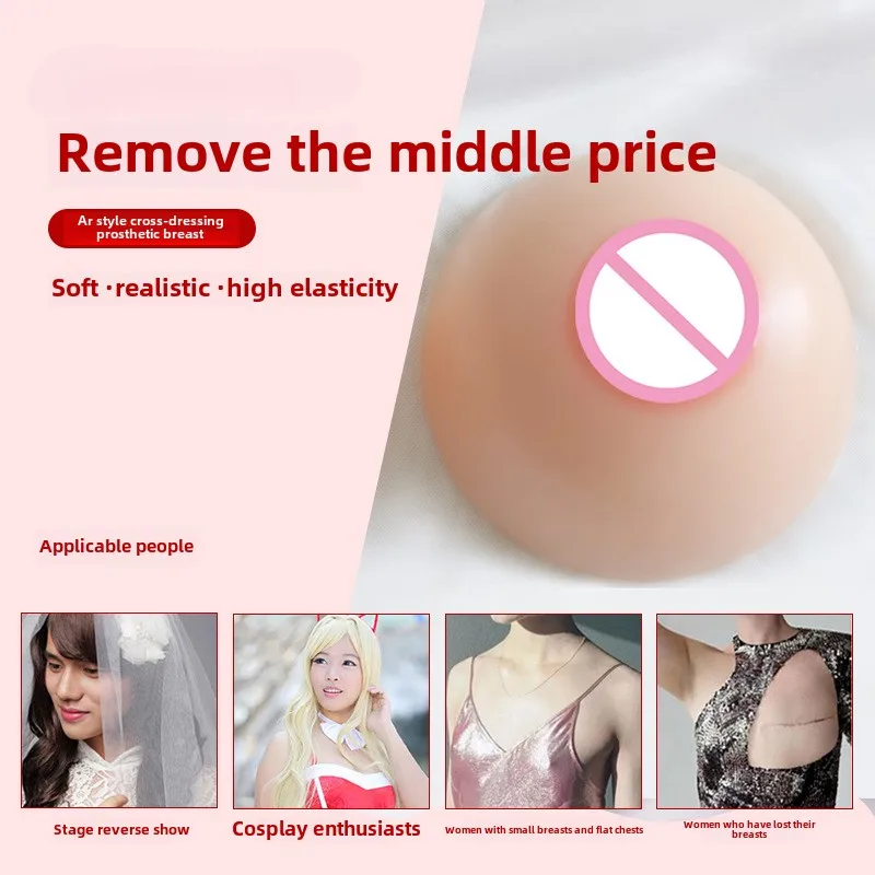 Seios falsos de silicone manequim redondo masculino seios falsos cd cross-dressing seios próteses, seios pequenos ampliar grande