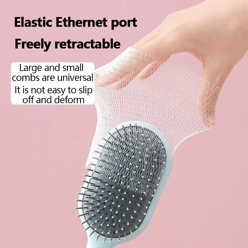 

Защитная сетка для расчески для домашнего ежедневного использования, многофункциональная чистка от мусора волос, эластичная телескопическая сетка для чистки расчески