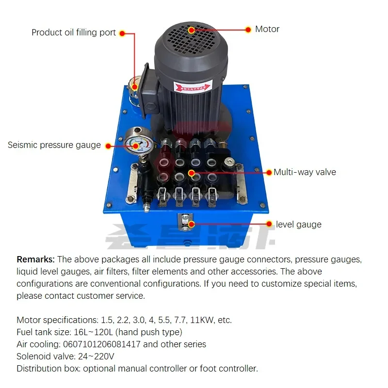 Customized 2.2/3/7KW Hydraulic Station System Pump Assembly Oil Cylinder Power Solenoid