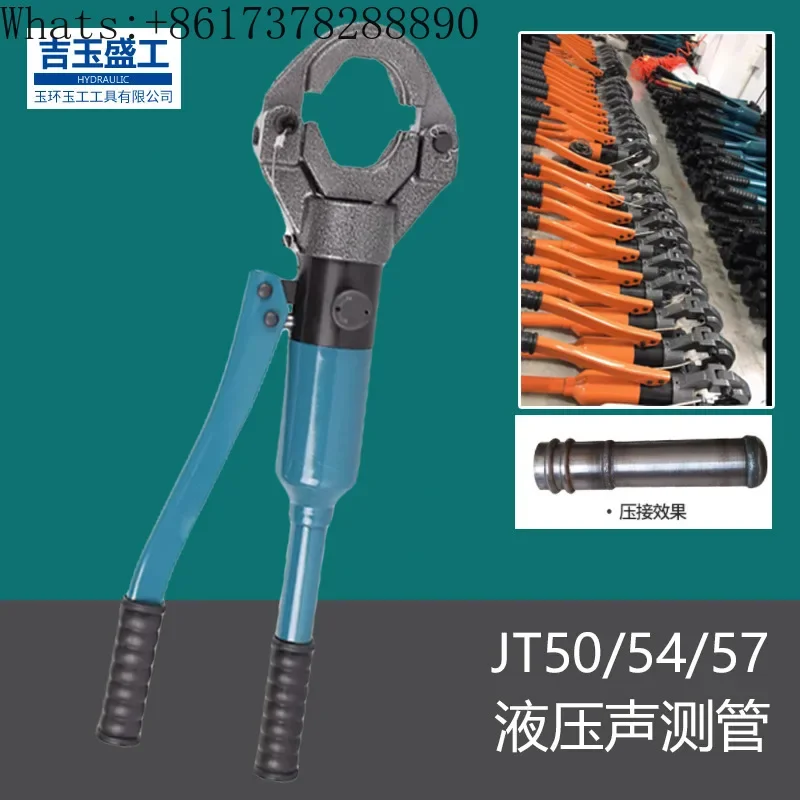 Hydraulic sound measuring  joint tool double groove  50 54 57 hydraulic  pressure pipe  pressure joint pliers