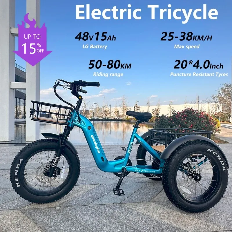 A61 Factory stock pedal assist 250, 350w/500w/750w fat tire electric tricycle with rear hub motor