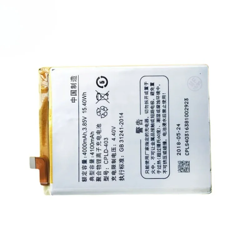 Replacement battery 3.85V 4100mAH CPLD-403 suitable for C106-9/8 C107 mobile phone battery 1 PCS