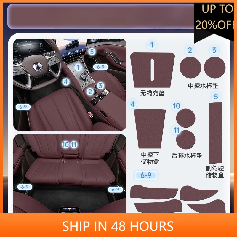 

НОВИНКА1 для DENZA Z9 GT 2024, центральная панель управления, накладка на чашку для воды, дверная прокладка, защитная накладка, аксессуары для модификации салона автомобиля