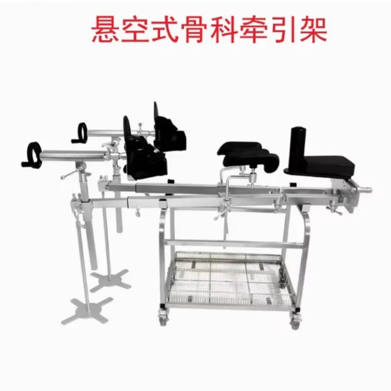 Surgical bed suspended orthopedic traction frame wrist joint shoulder joint knee joint ankle joint upper limb traction device ca