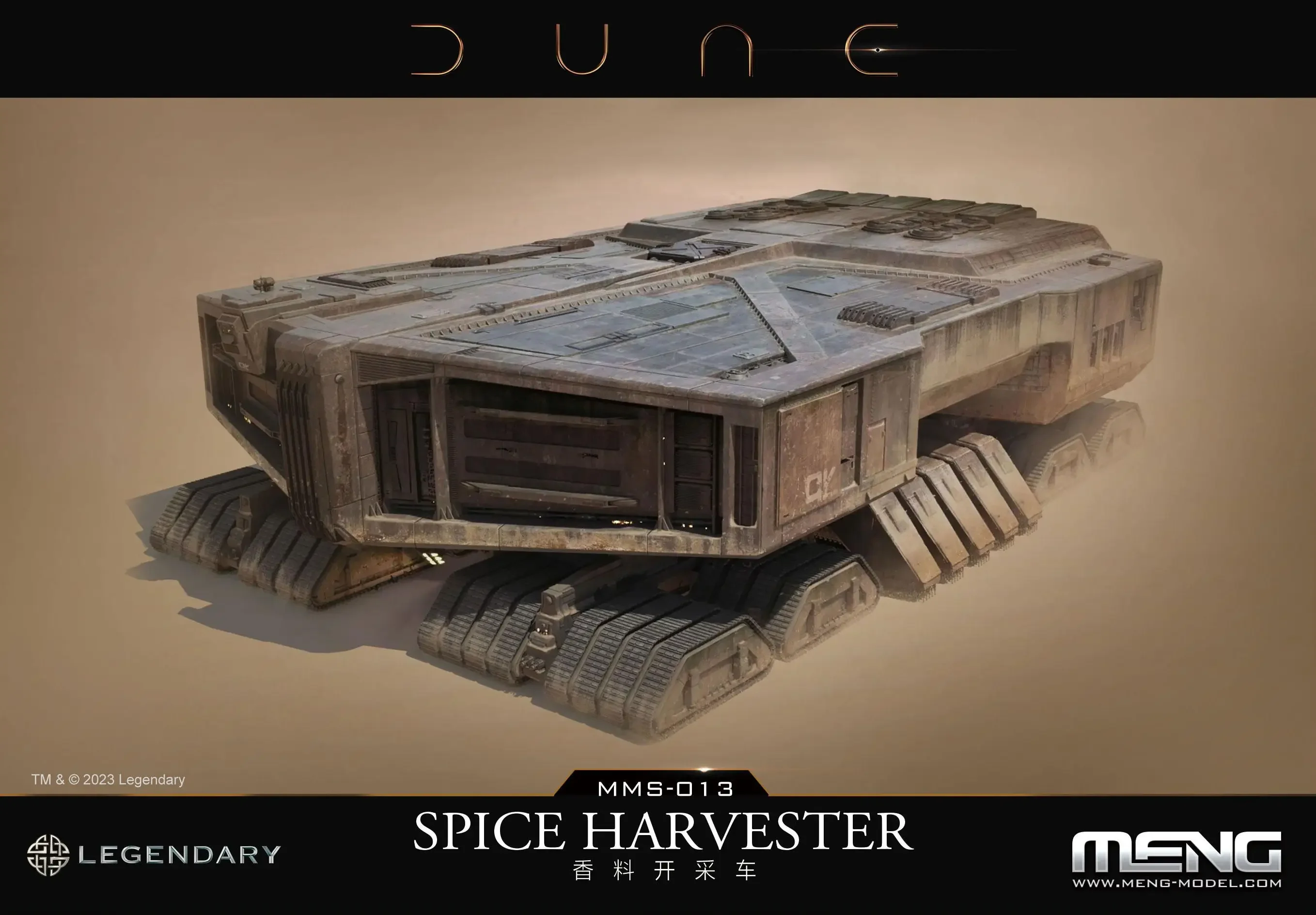 MENG MMS-013 SPICE HARVESTER MODEL KIT