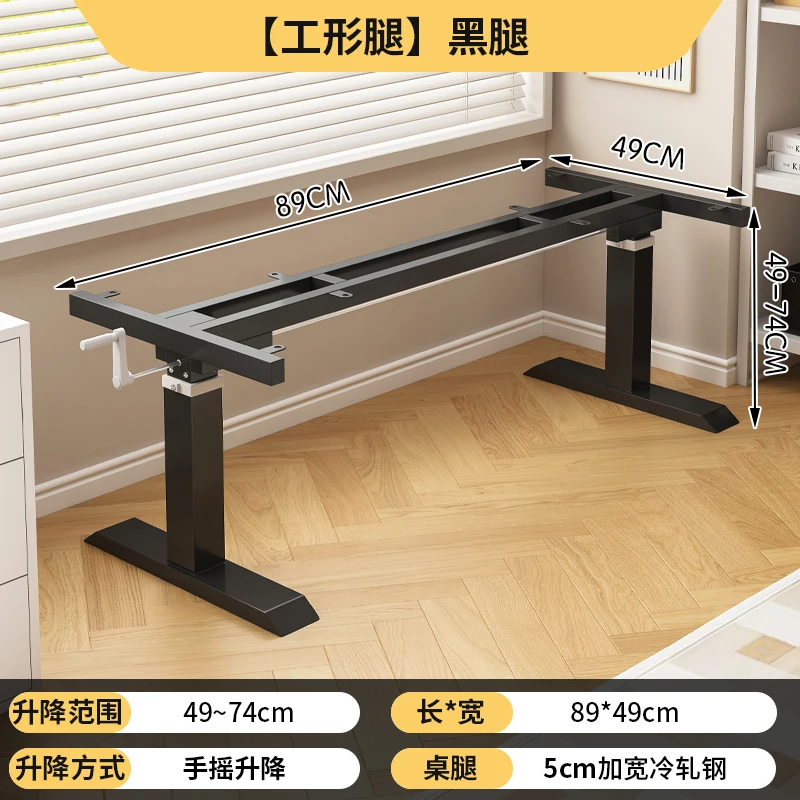 Hand lifting table leg bracket desk study table wrought iron  legs tea  coffee table tripod rock plate