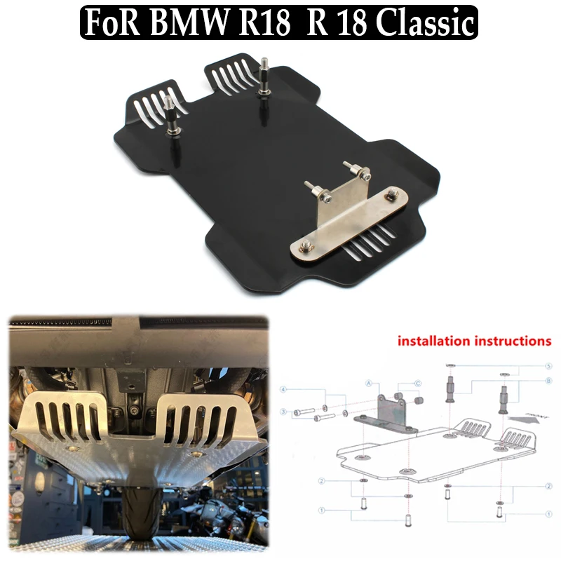 

Для BMW R18 R18 Classic 2020-2023 шасси двигателя мотоцикла защитная пластина из алюминиевого сплава