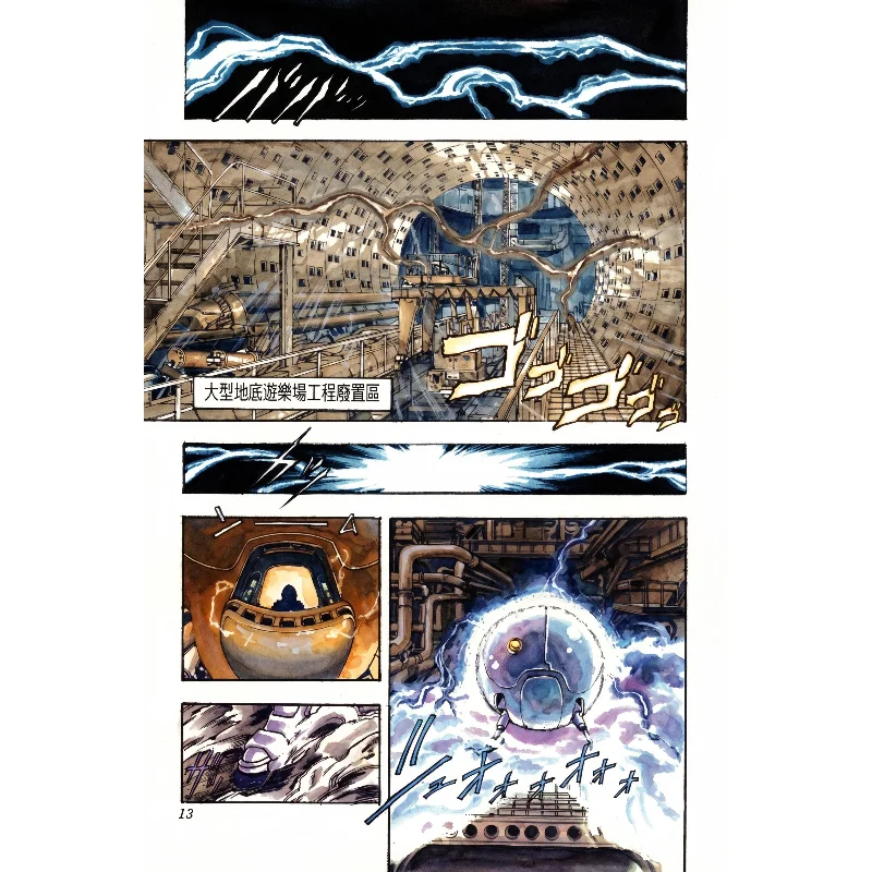 Hand-drawn Full-color Comic DNA²  By Masakazu Katsura Vol 1-6 Brand-new Large 32mo Format; True-color Texture Manga Book