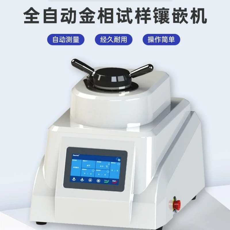 Metallographic sample inlay machine, automatic inlay water-cooled hydraulic, inlay machine