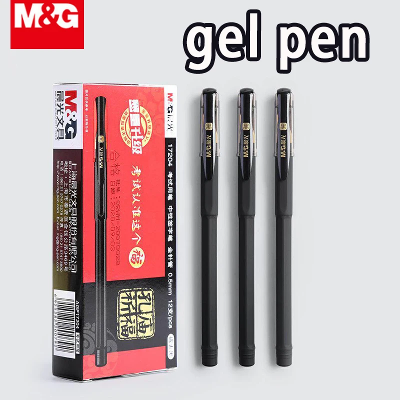 

M&G 0.5mm Black Gel Pen, Replaceable Refill, Suitable for Student Exams, Office, and Financial Use