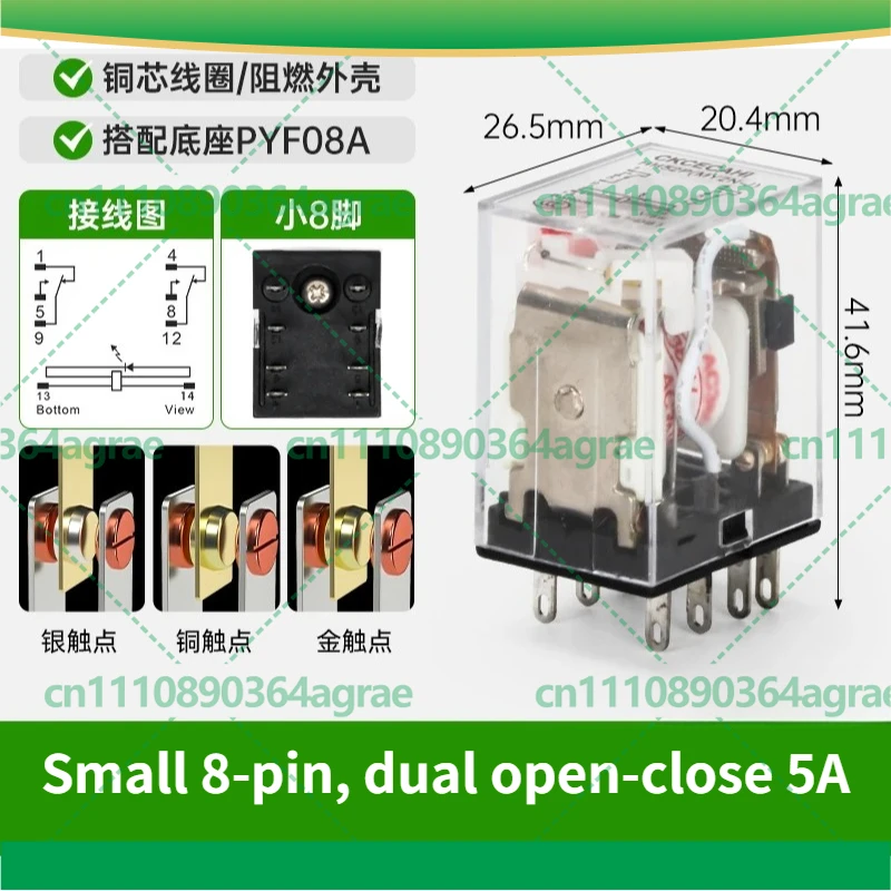 10pcs For Intermediate Relay 8 Pin 14 Pin With Socket 12V 24V DC 220V AC HH52P Small Electromagnetic Relay Tool Parts