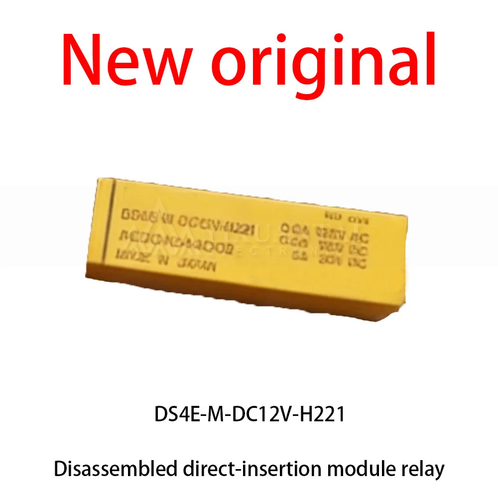 10Pcs/Lot New original DS4E-M-DC12V-H221 Disassembled direct-insertion module relay