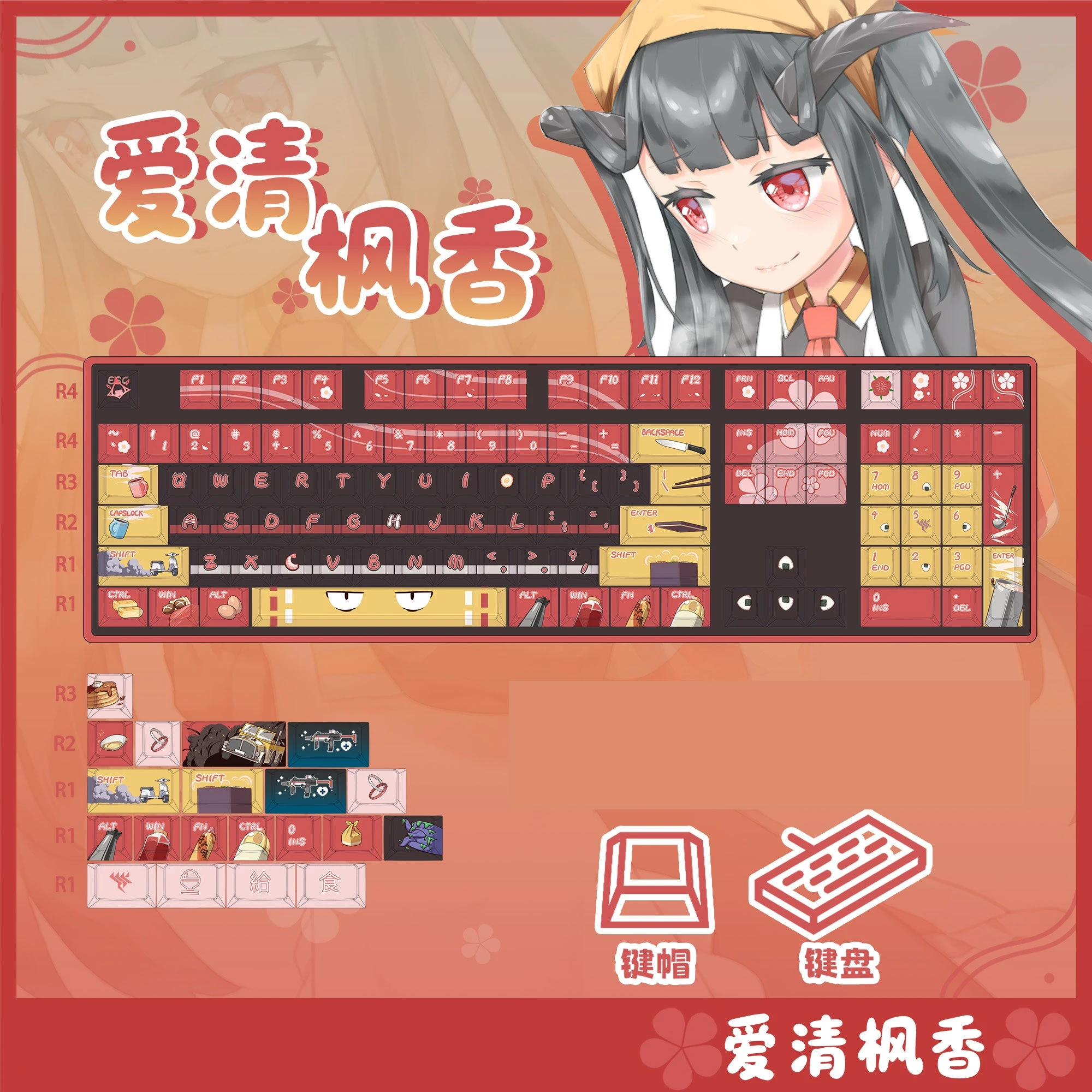 Aikiyo Fuuka 128 PBT Keycaps Blue Archive DYE Sublimation Key Cover Cherry Cross MX Switch Key Caps for Mechanical Keyboard Gift