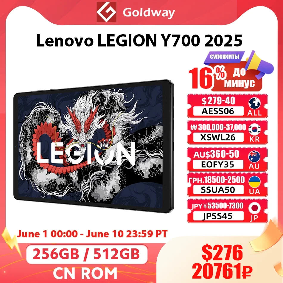オリジナルlenovo legion y700 2025 8.8 