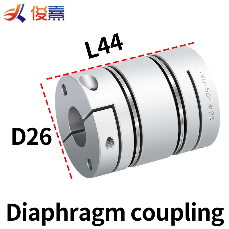 Aluminum alloy double diaphragm coupling, outer diameter 26, total length 44, inner hole 3-10mm, machinable