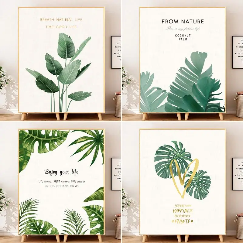 VIKAMA Tropical Monstera Palm Leaf Cabinet Curtain Self Adhesive No Drill Dustproof Furniture Cover Home Decor
