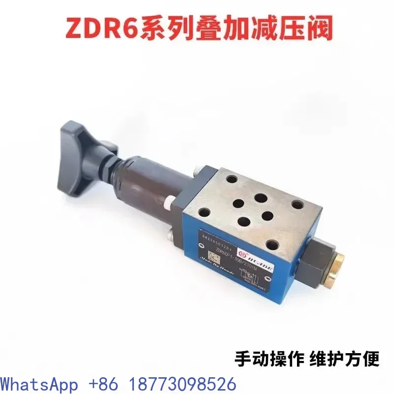 

Beijing Huade Hydraulic Valve Stacked Pressure Reducing Valve ZDR6DP1-40B/75YM/150YM/210YM Pressure Reducing Valve