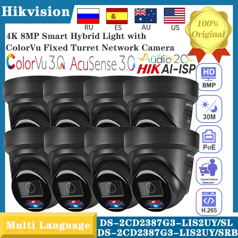 

8 шт. Hikvision DS-2CD2387G3-LIS2UY/SL(SRB) 8 МП POE Smart Hybrid Light Network Camera Audio2.0 AI ISP&WDR ColorVu3.0 Acusense3.0