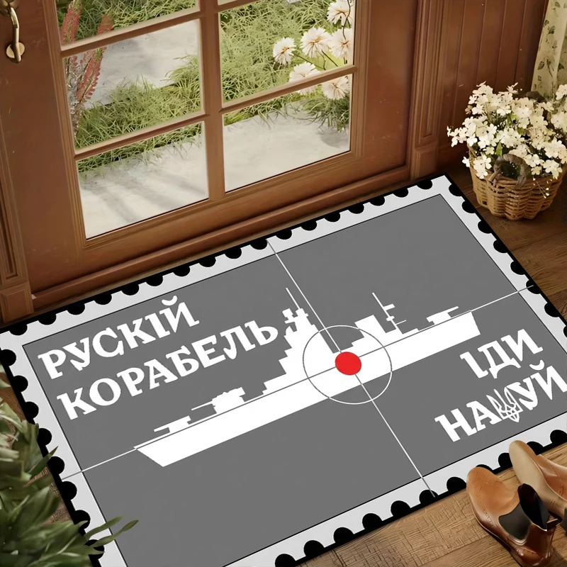 Dark Style Mats, Door Mats, Staircase Carpets, Bathroom Mats, Living Room and Room Carpets  Kitchen Mat  Door Mat Entrance