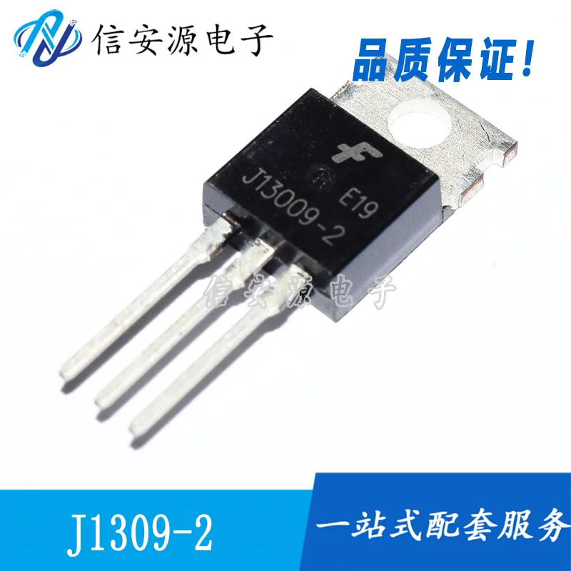 20pcs 100% orginal new  FJP13009H2 E13009-2 TO-220 J13009-2 high power switch transistor